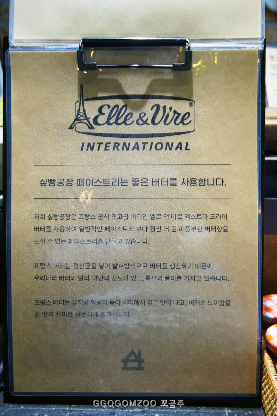 싶빵공장 이미지