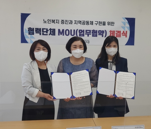 광교노인복지관 이미지