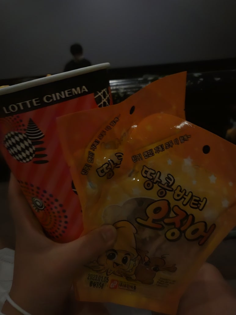롯데시네마 서귀포2관 이미지