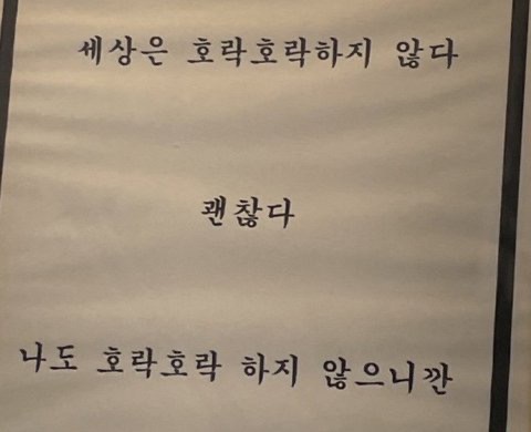 그레이스 글램핑 이미지