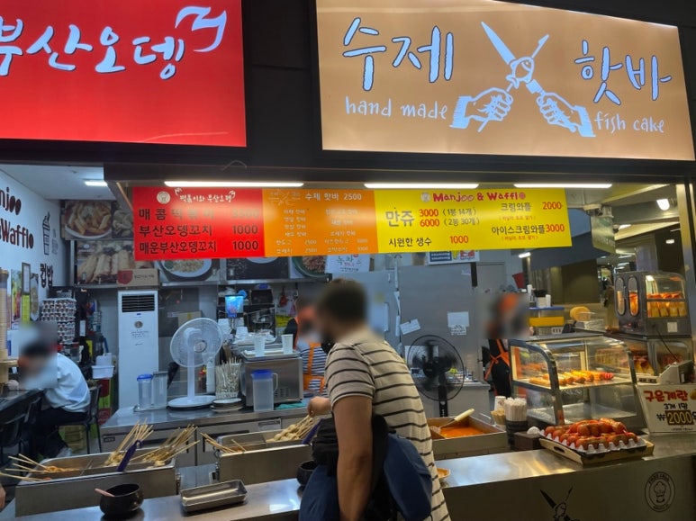 환승분식 이미지