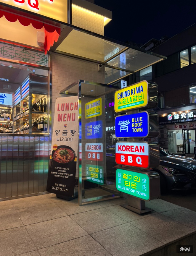 남영코리아 이미지