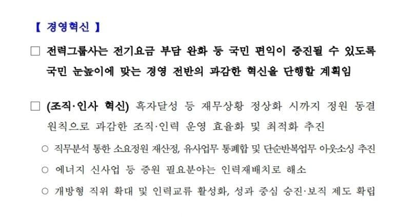 동원시스템즈(주) 이미지
