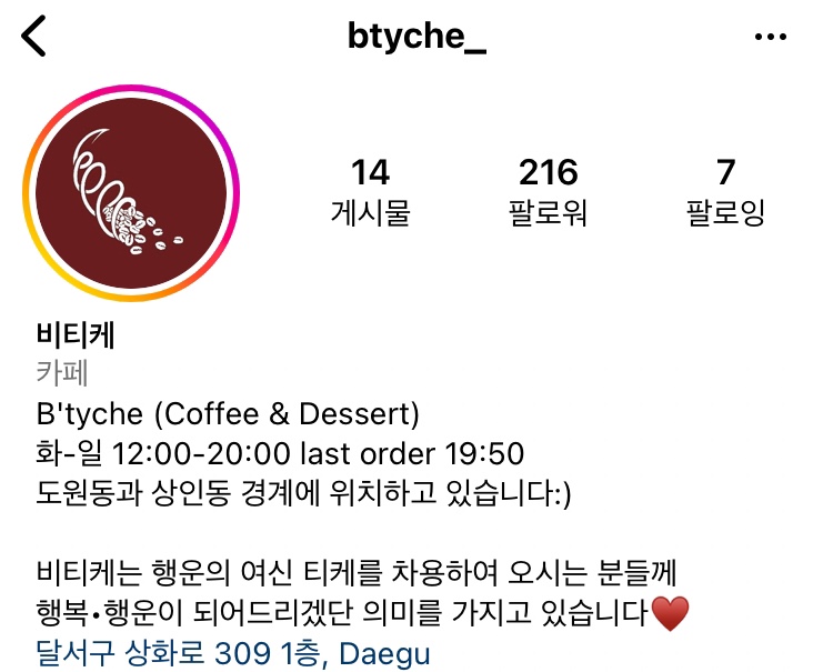 비티케 이미지