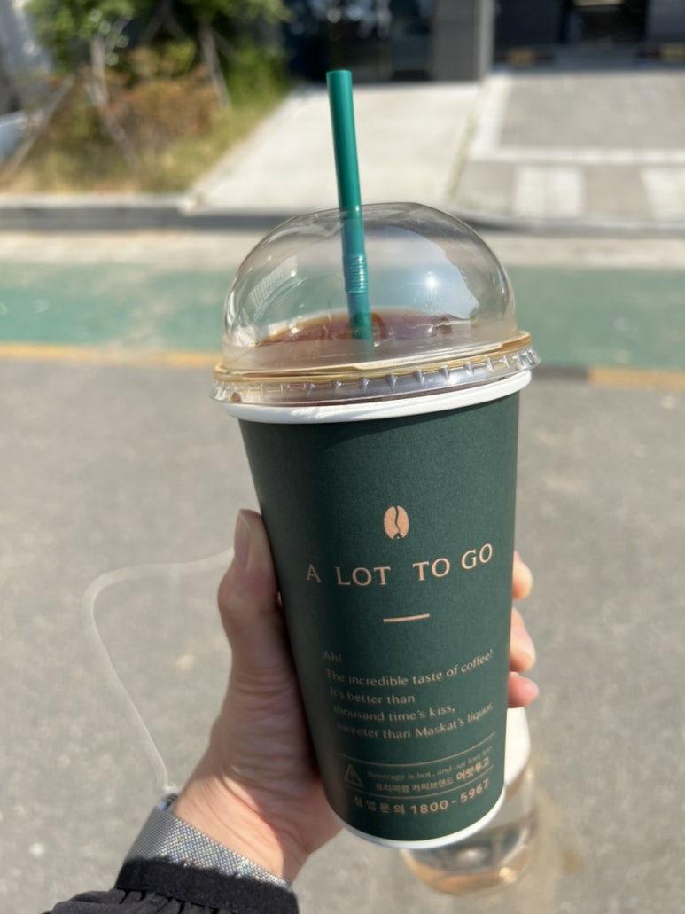 어랏투고 명지협성점 이미지