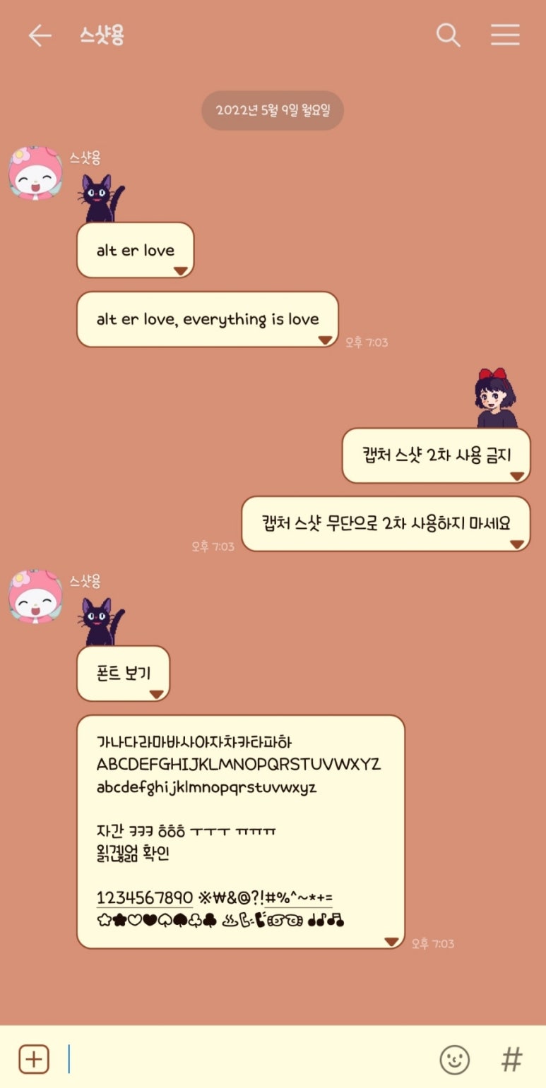 픽셀아트공작소 이미지