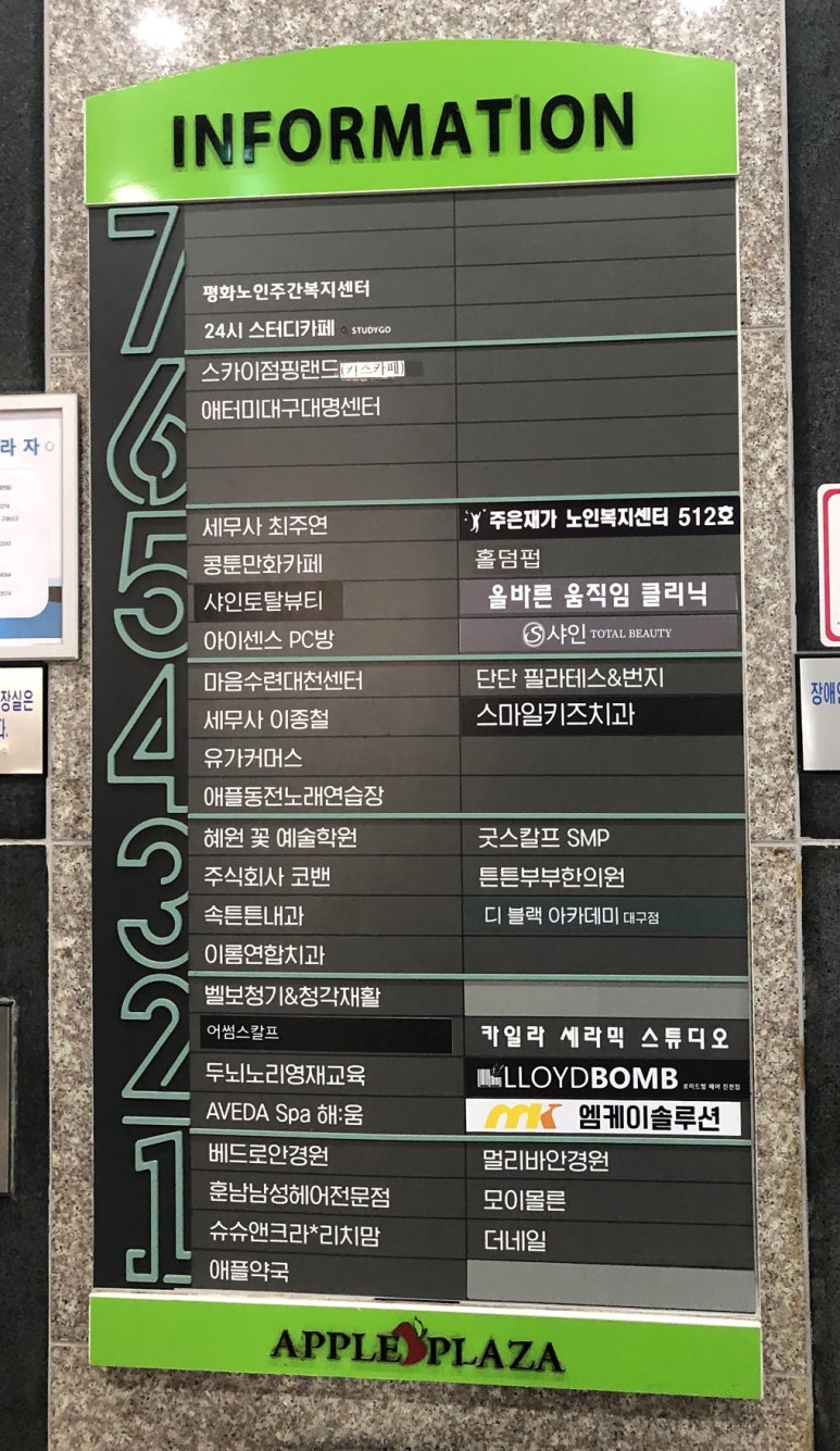 스카이점핑랜드 이미지