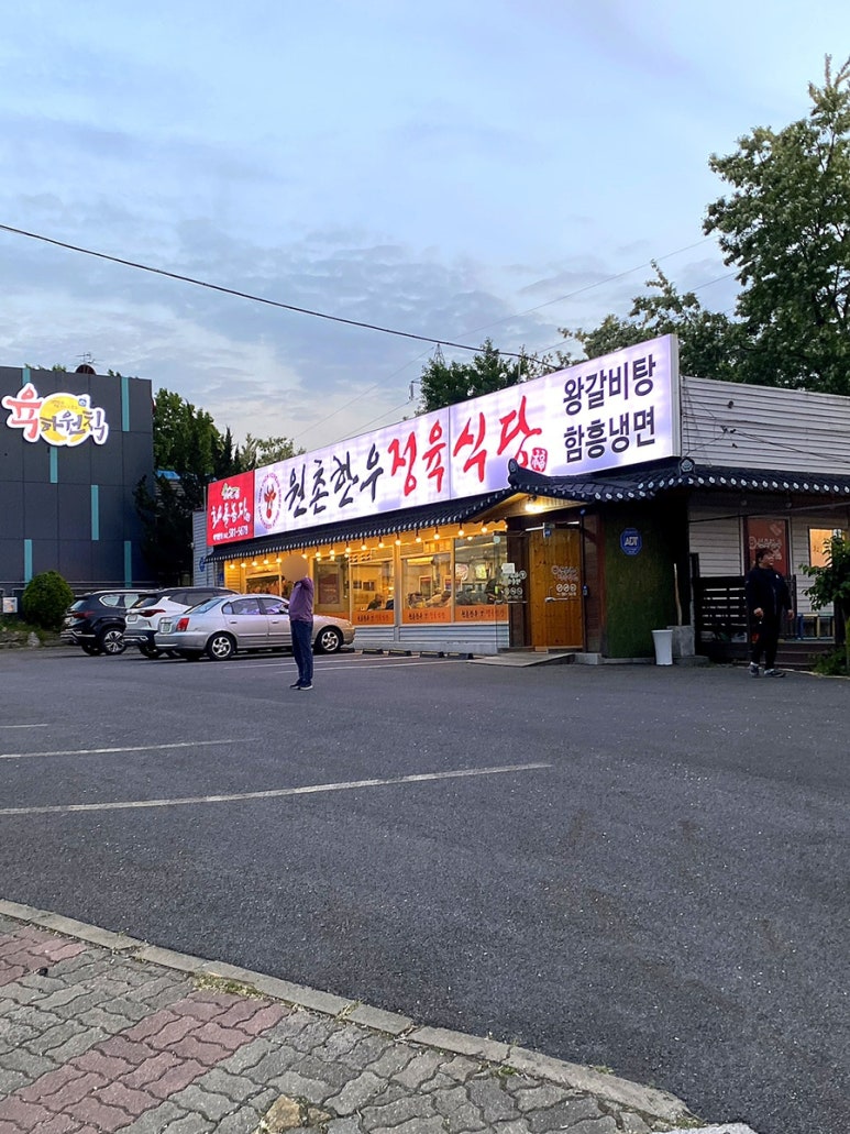 원촌주유소 이미지