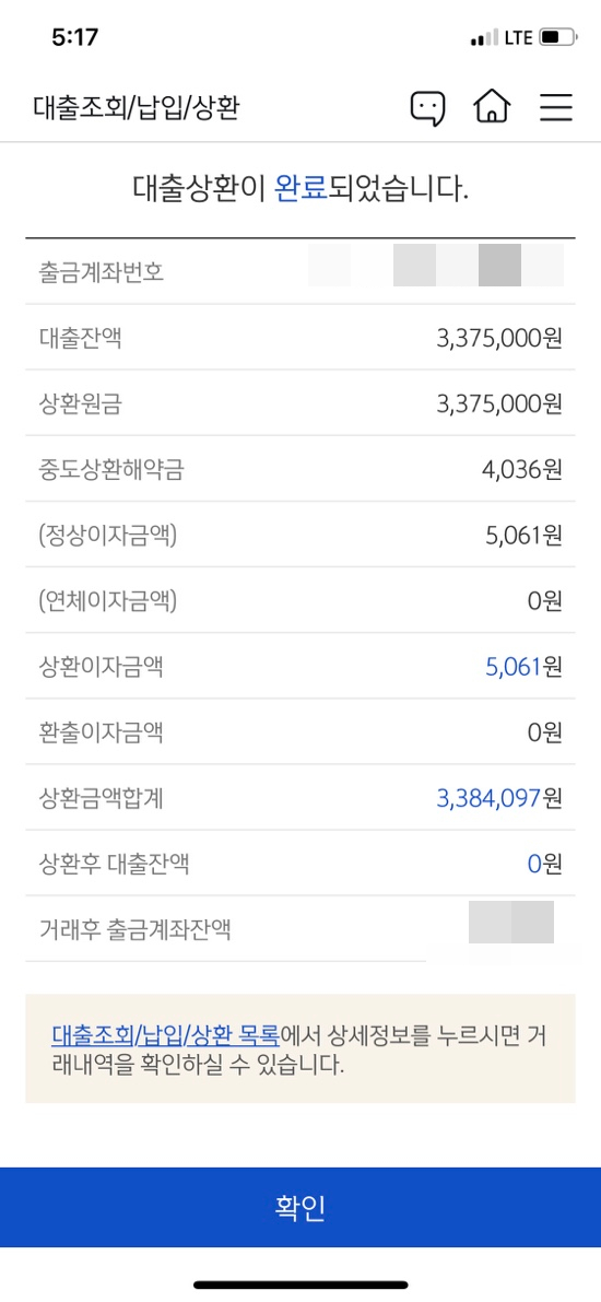 야미떡볶이 이미지