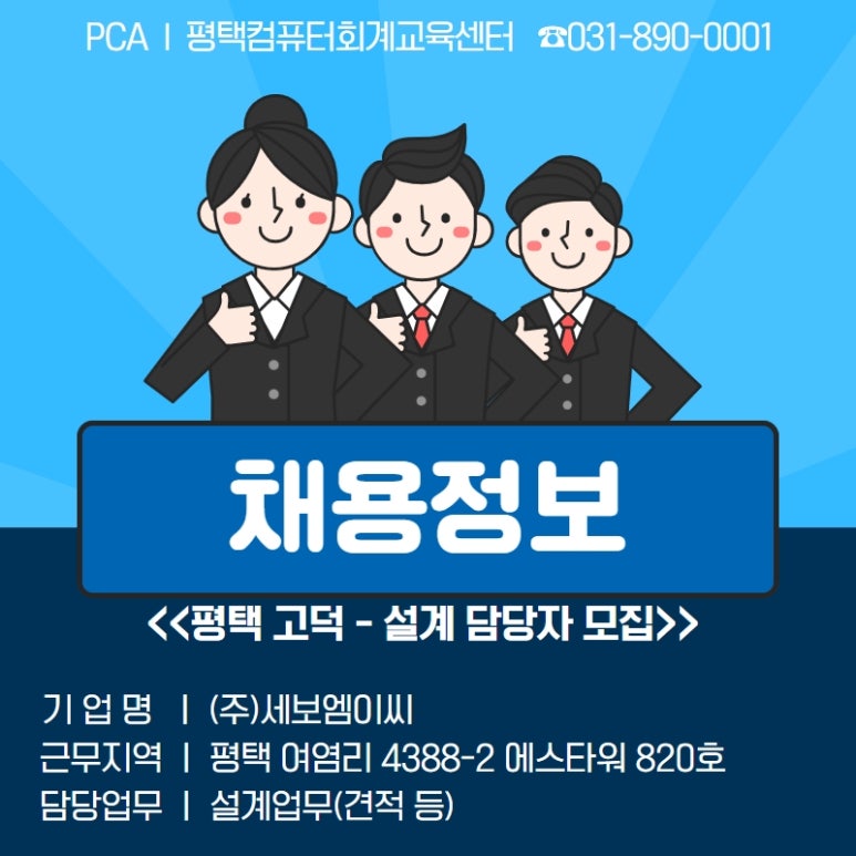 세보주 이미지