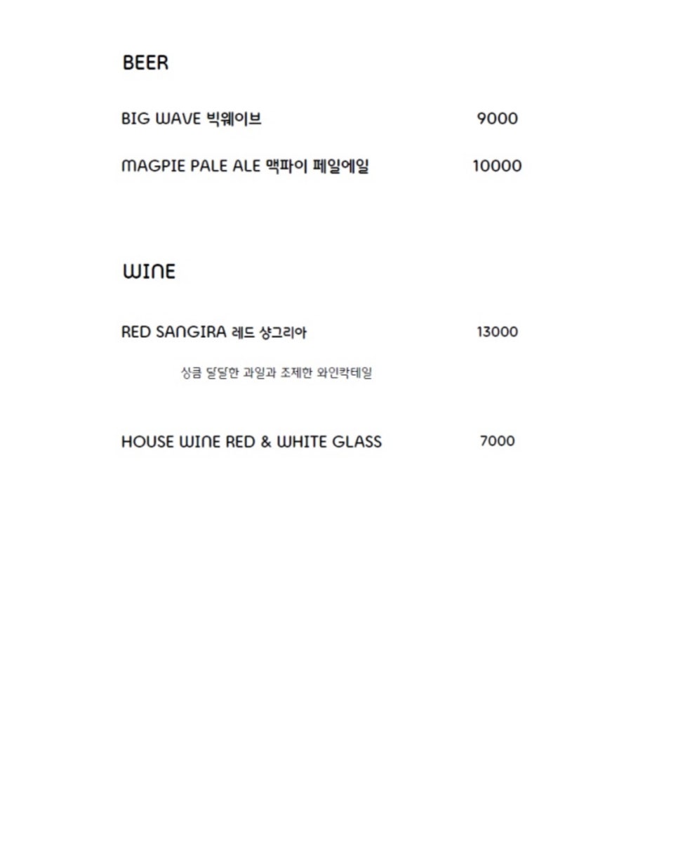 마트리모니오 이미지