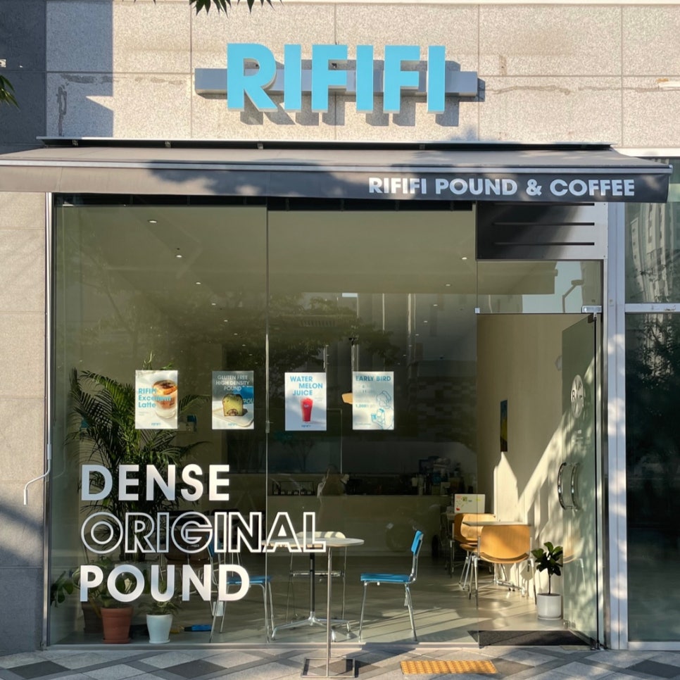 리피피(RIFIFI) 이미지