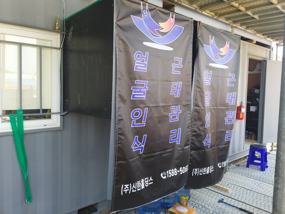 삼일공사 이미지