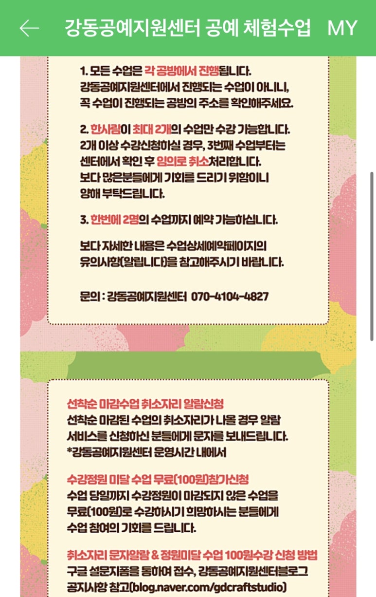 하우투스튜디오 이미지