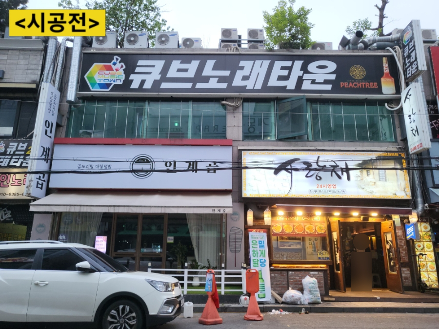 코인홀릭코인노래타운 이미지