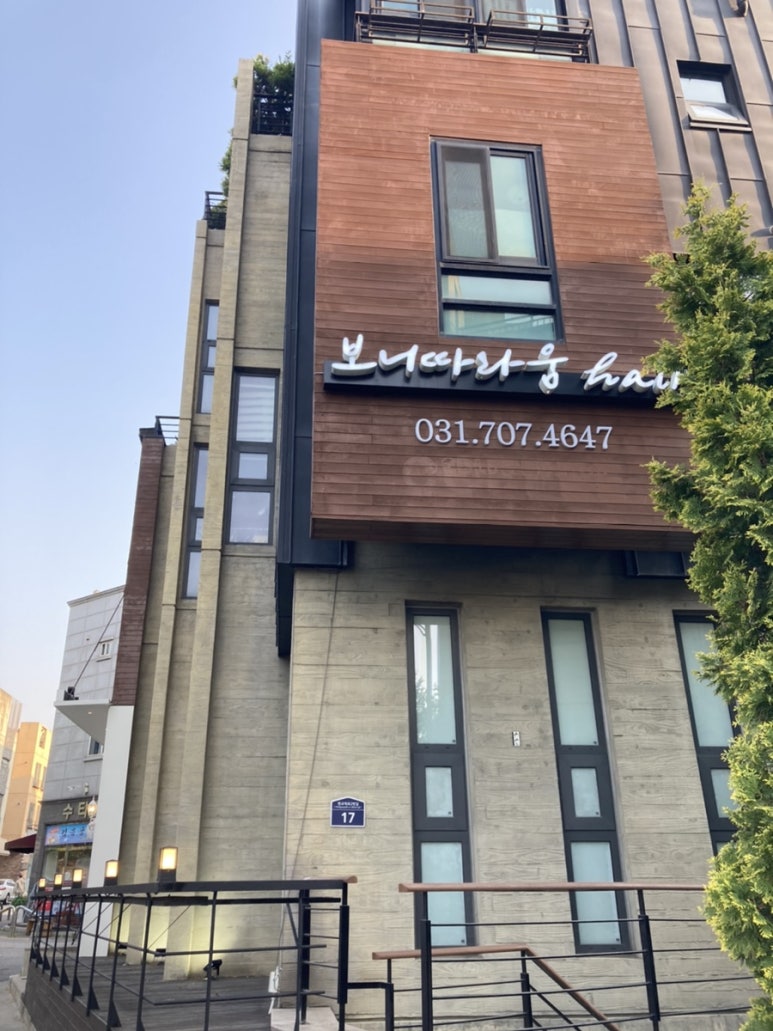 보니따라움 이미지