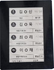 까치전자 이미지