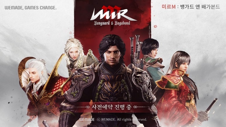 미르마케팅주 이미지