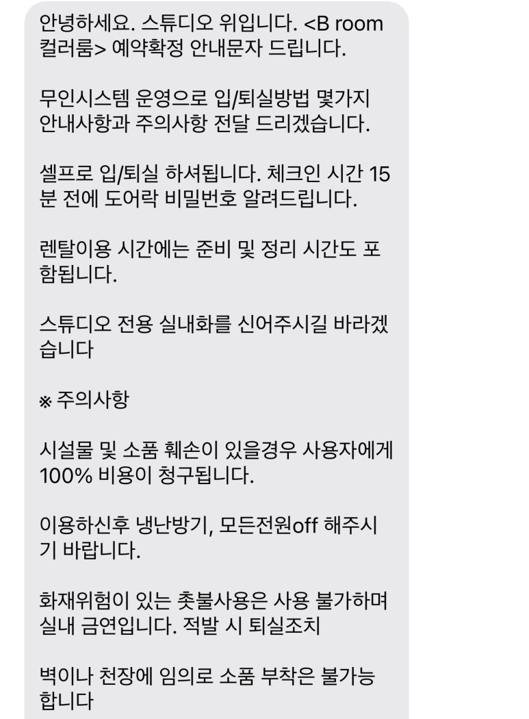 청주셀프사진관그냥;사진관 이미지
