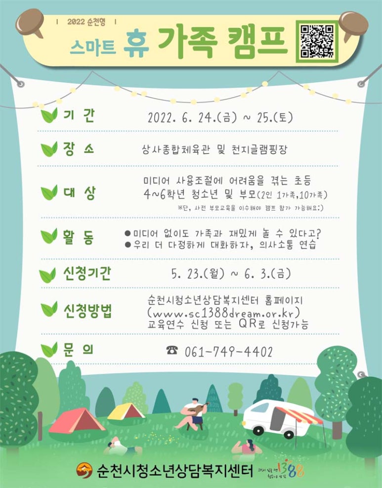 이수종합상사 이미지