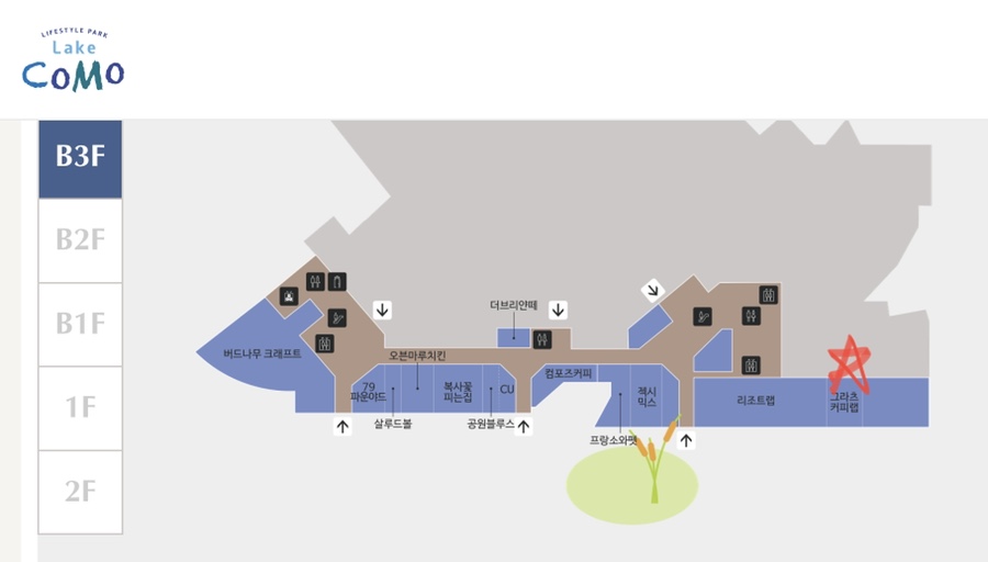상상커피랩 이미지