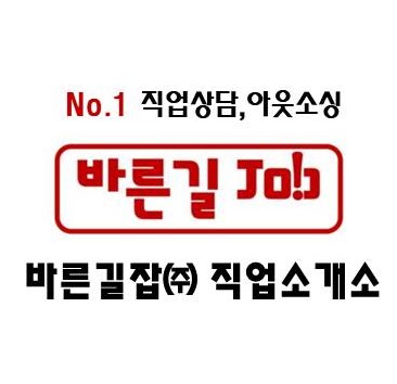 삼성파출직업소개소 이미지
