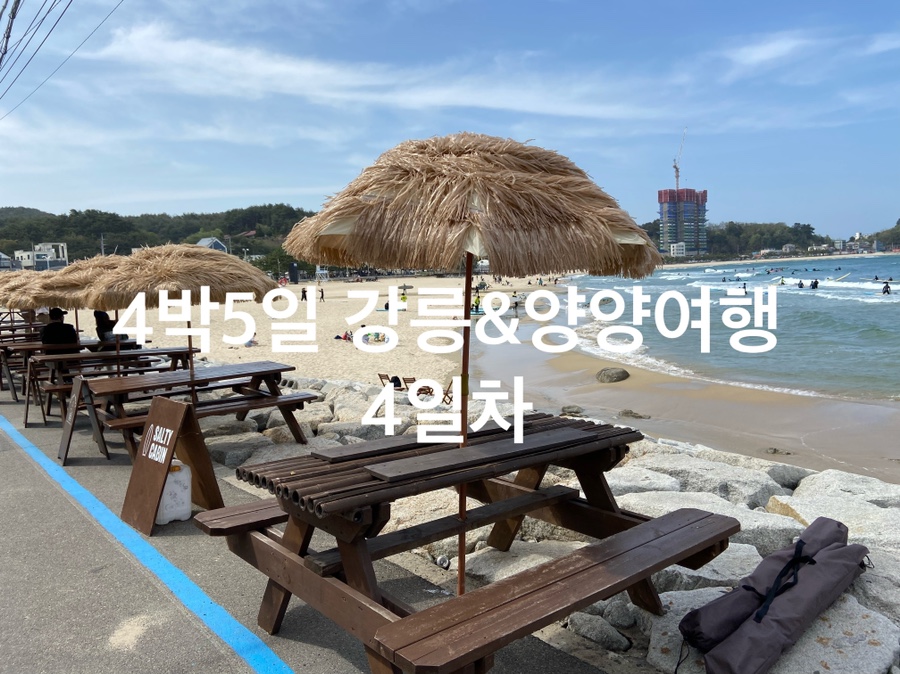 강원여인숙 이미지