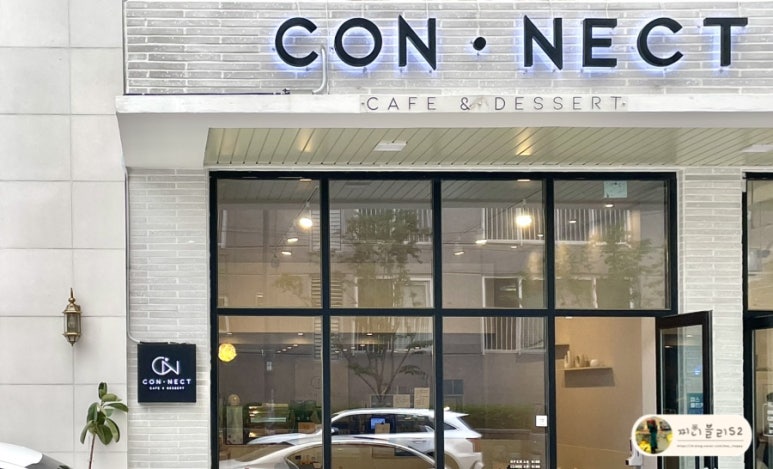 커피컨넥트 이미지