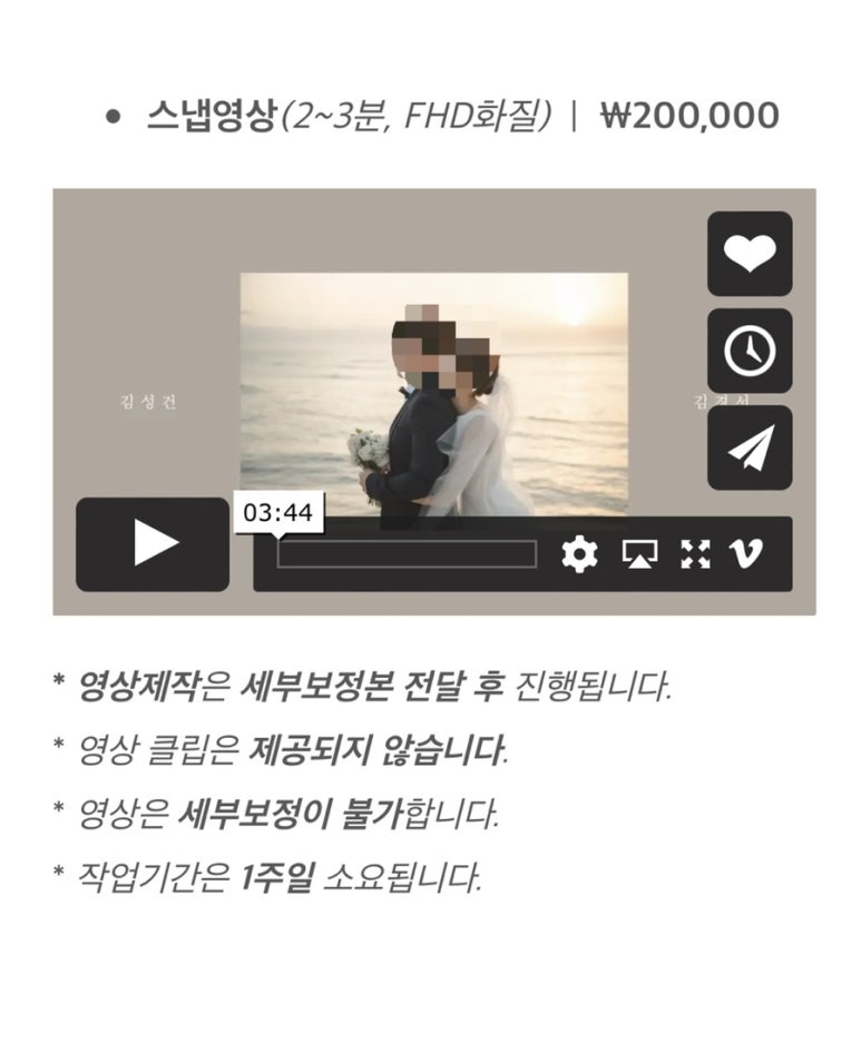 에이프릴텐 이미지