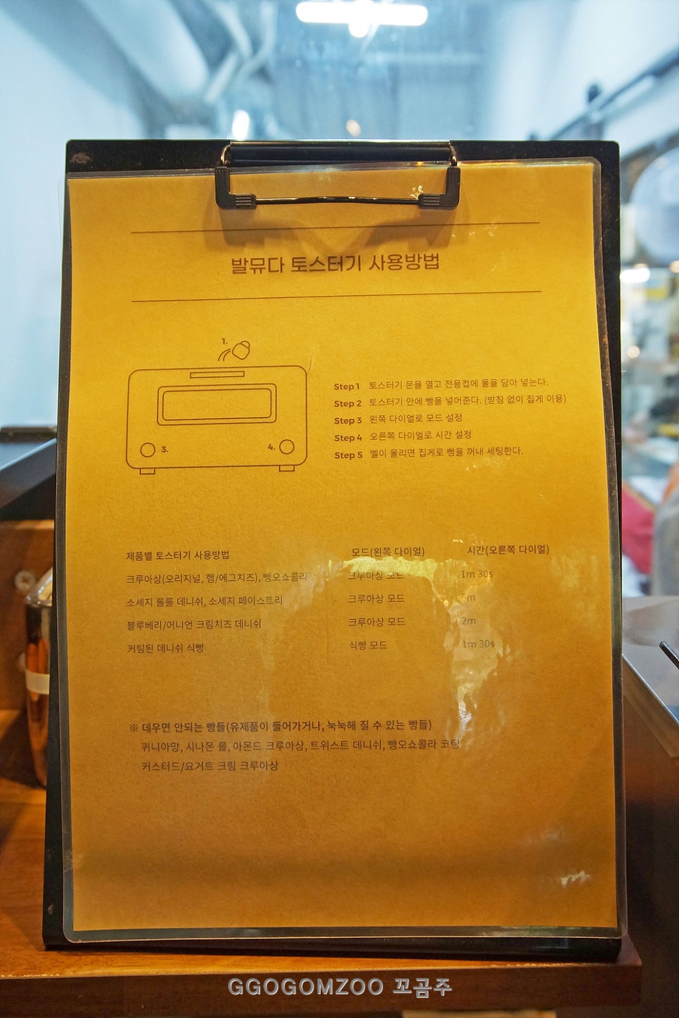 싶빵공장 이미지