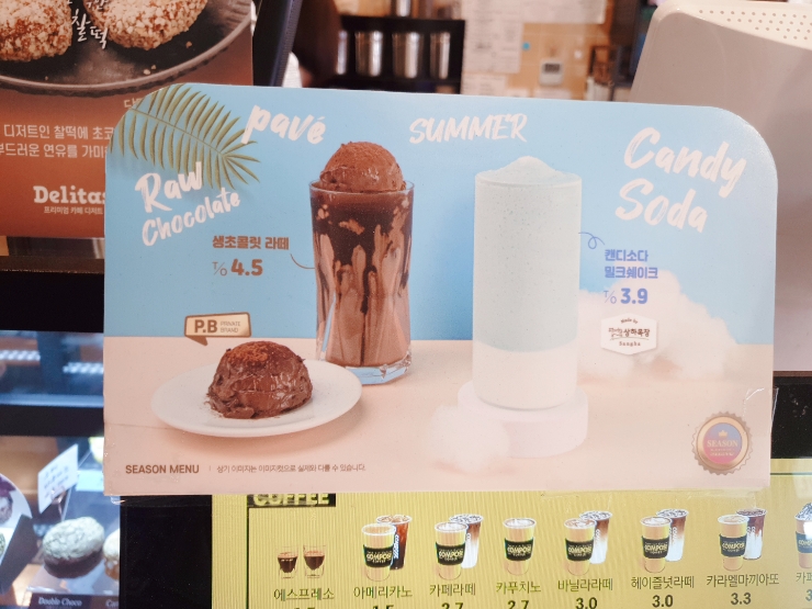 컴포즈커피만수 이미지