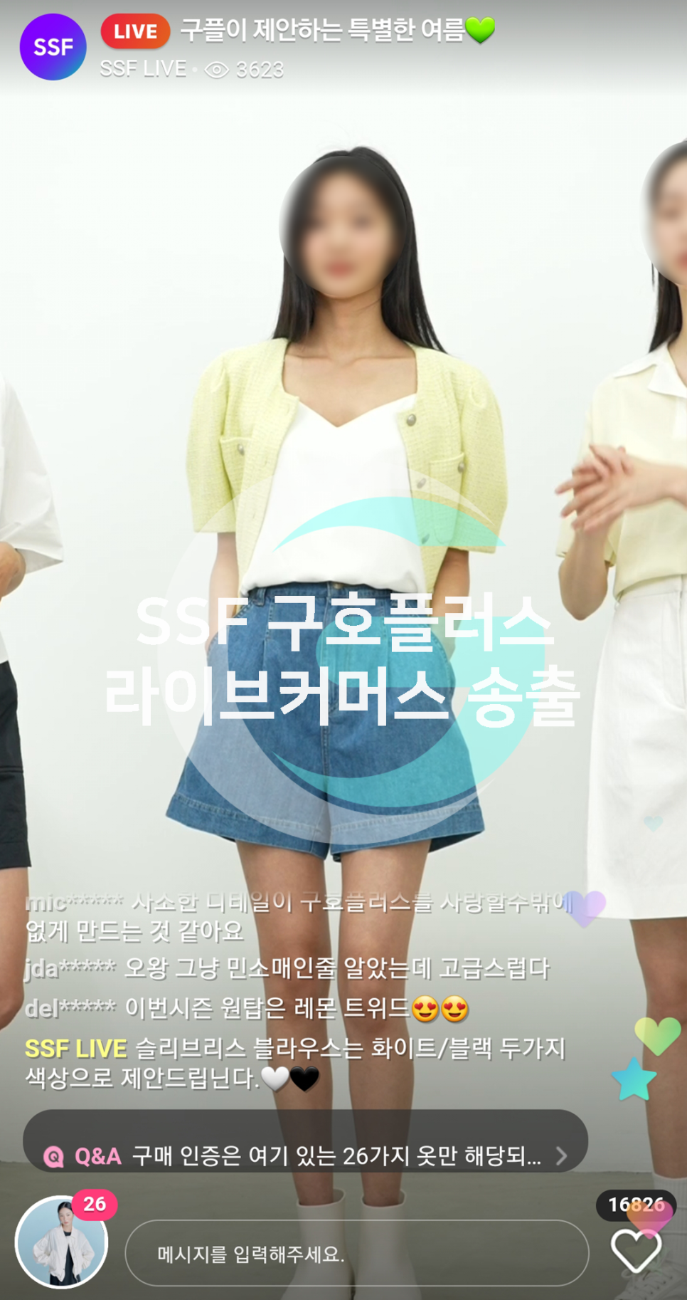 공일공이야기 이미지