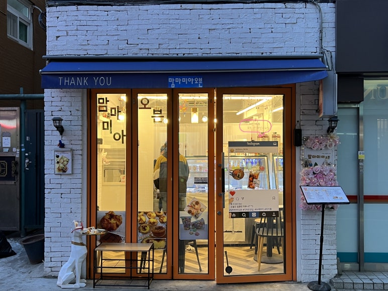 맘마미아오븐 이미지