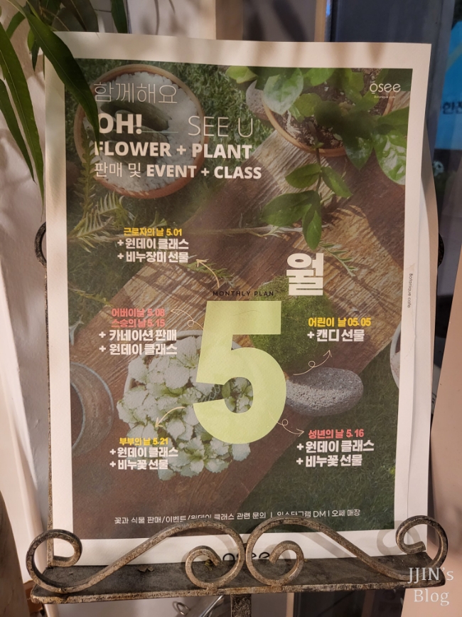 다늘마켓 이미지