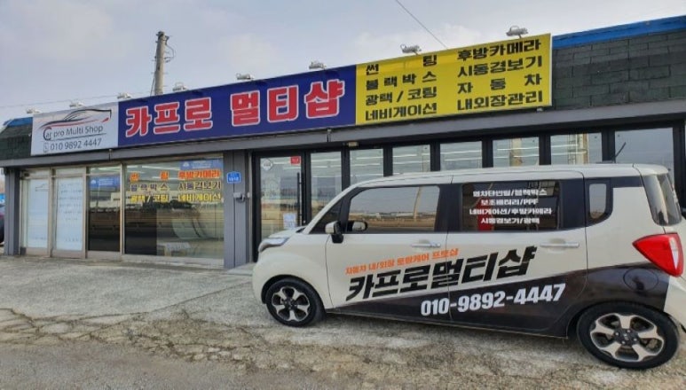 카프로서비스 이미지
