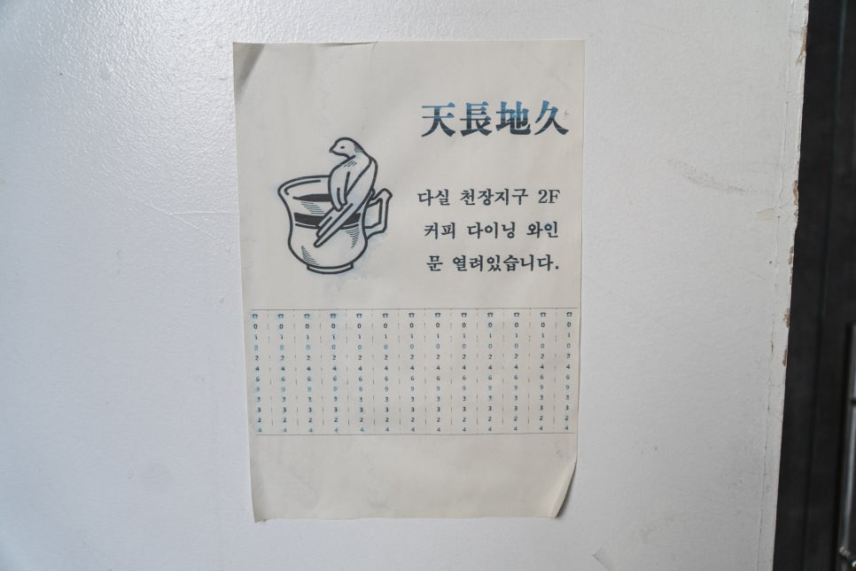 청담빈티지 이미지