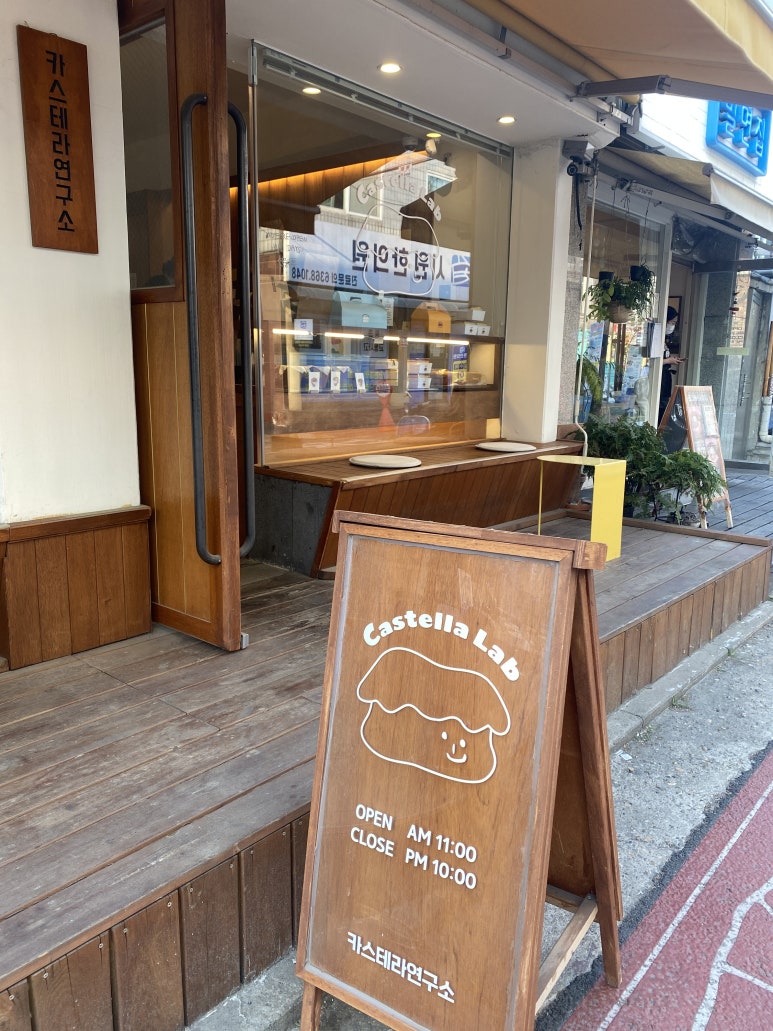 호떡당도심휴게소 이미지