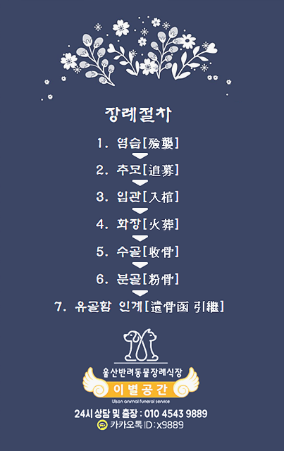 화장공간 이미지