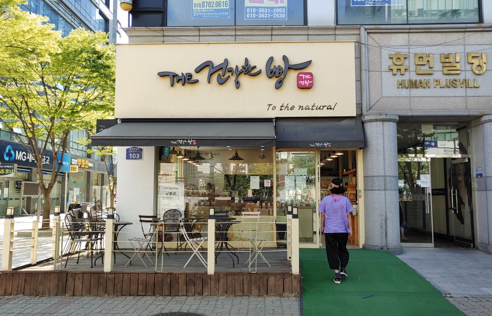지구빵집 이미지