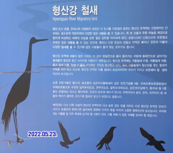 해금추어탕 이미지