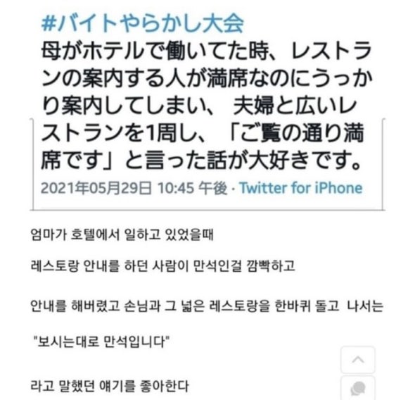 강서교동짬뽕 이미지