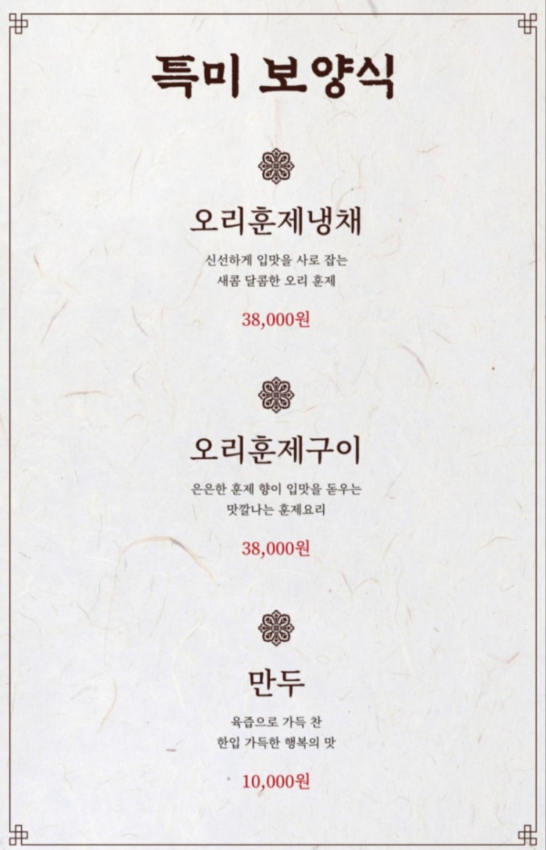 청와정 이미지