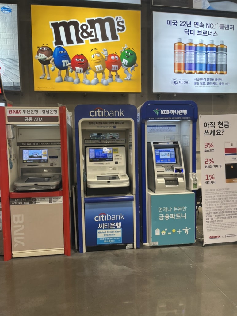 코스트코 홀세일 부산점 이미지