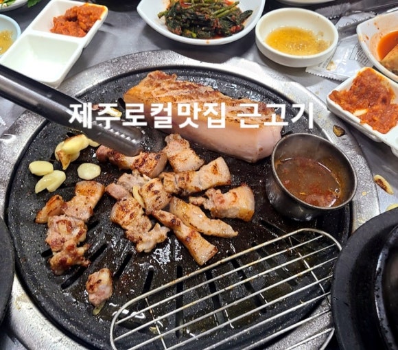 돼지몰이촌 이미지