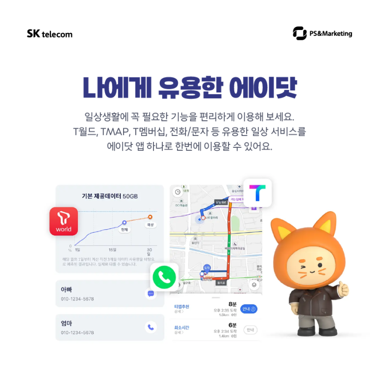 에이와신촌지점 이미지