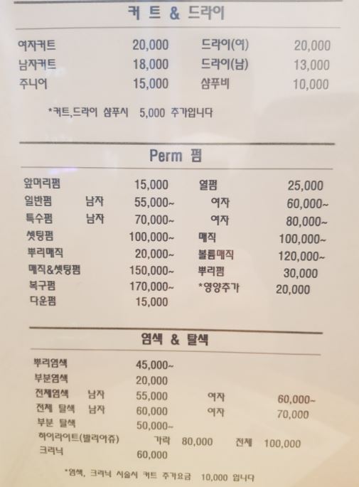 끌레헤어 이미지