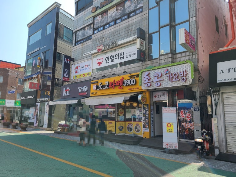 홍콩가요방 이미지