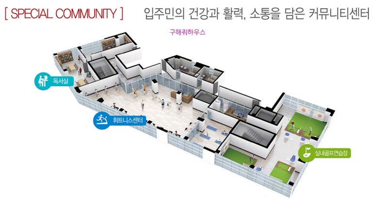 동원비스타 어린이집 이미지