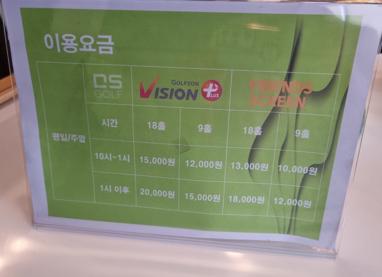 디에스골프 이미지