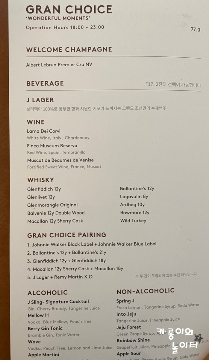 윗제이 이미지